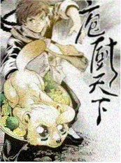 雨夜寄件人 都市怪谈动画剧照