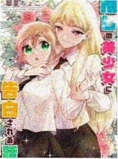 三分钟真相 悬疑短剧剧照